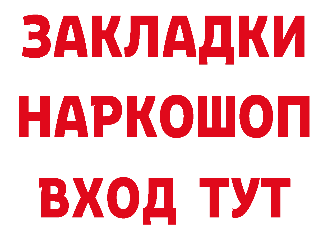 Героин VHQ как войти дарк нет МЕГА Бирск